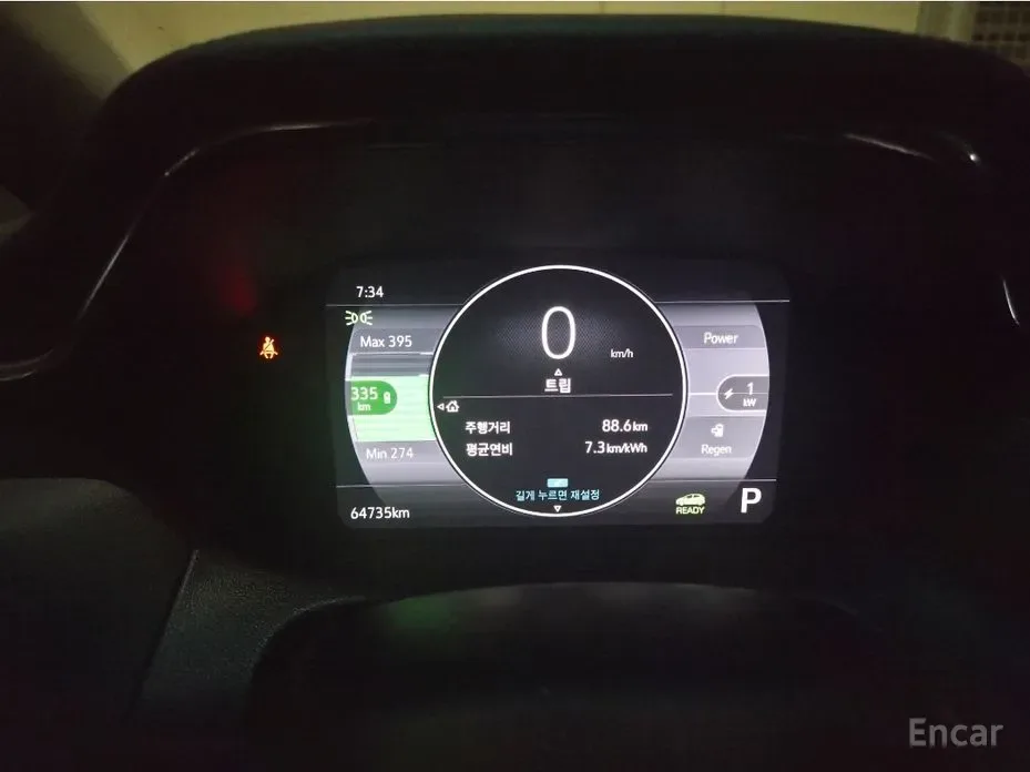 Chevrolet Bolt EV 2023 из Кореи — купить под ключ