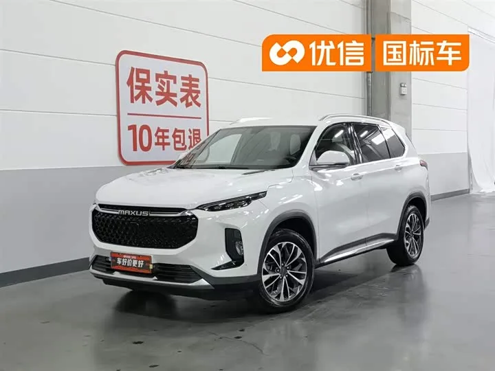 Maxus D60 2023 из Китая — купить под ключ