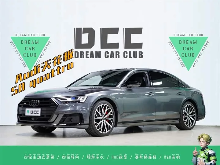 Audi S8 2021 из Китая — купить под ключ