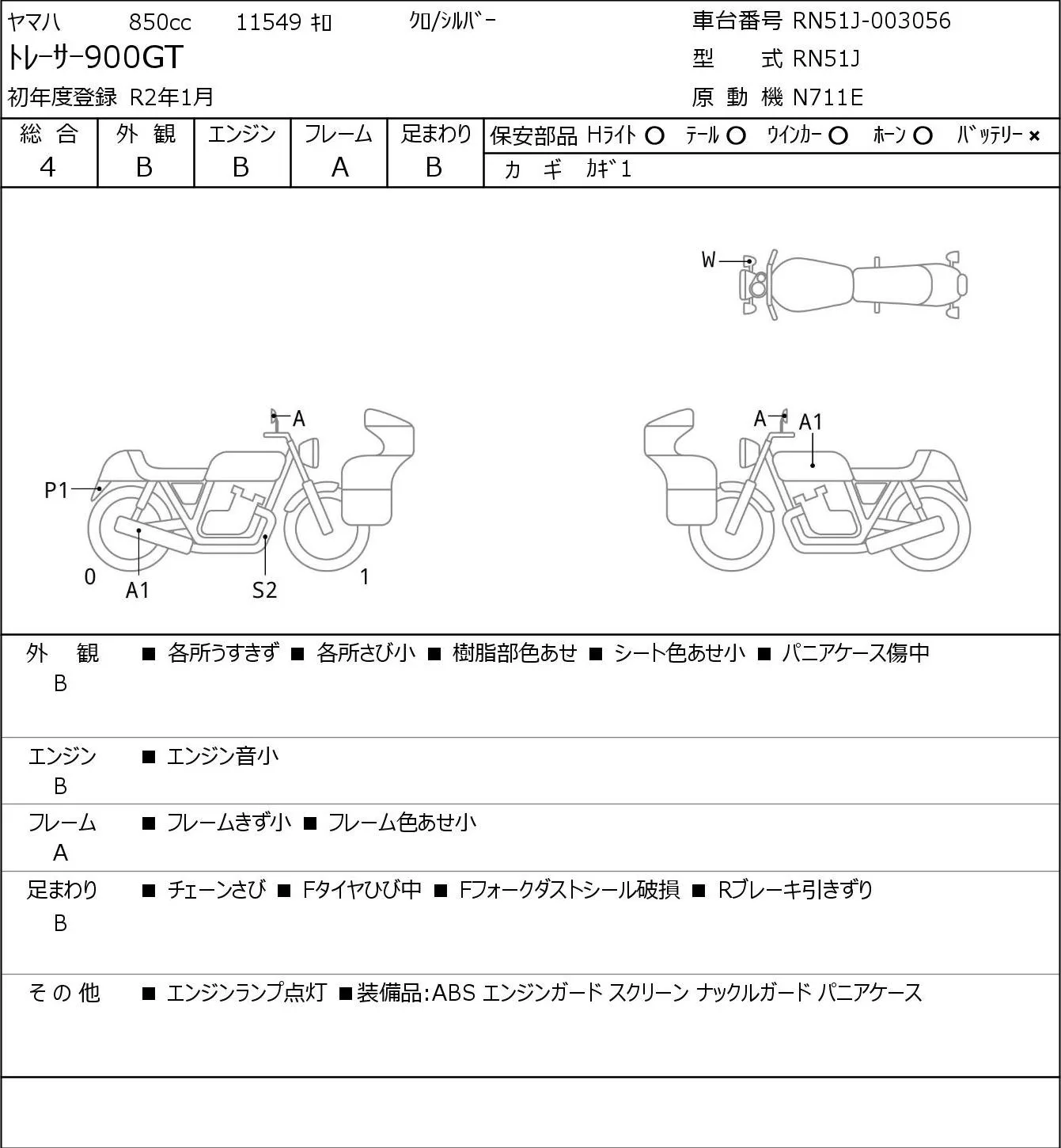 Yamaha TO RACER 900GT с аукциона JBA, кадр 6