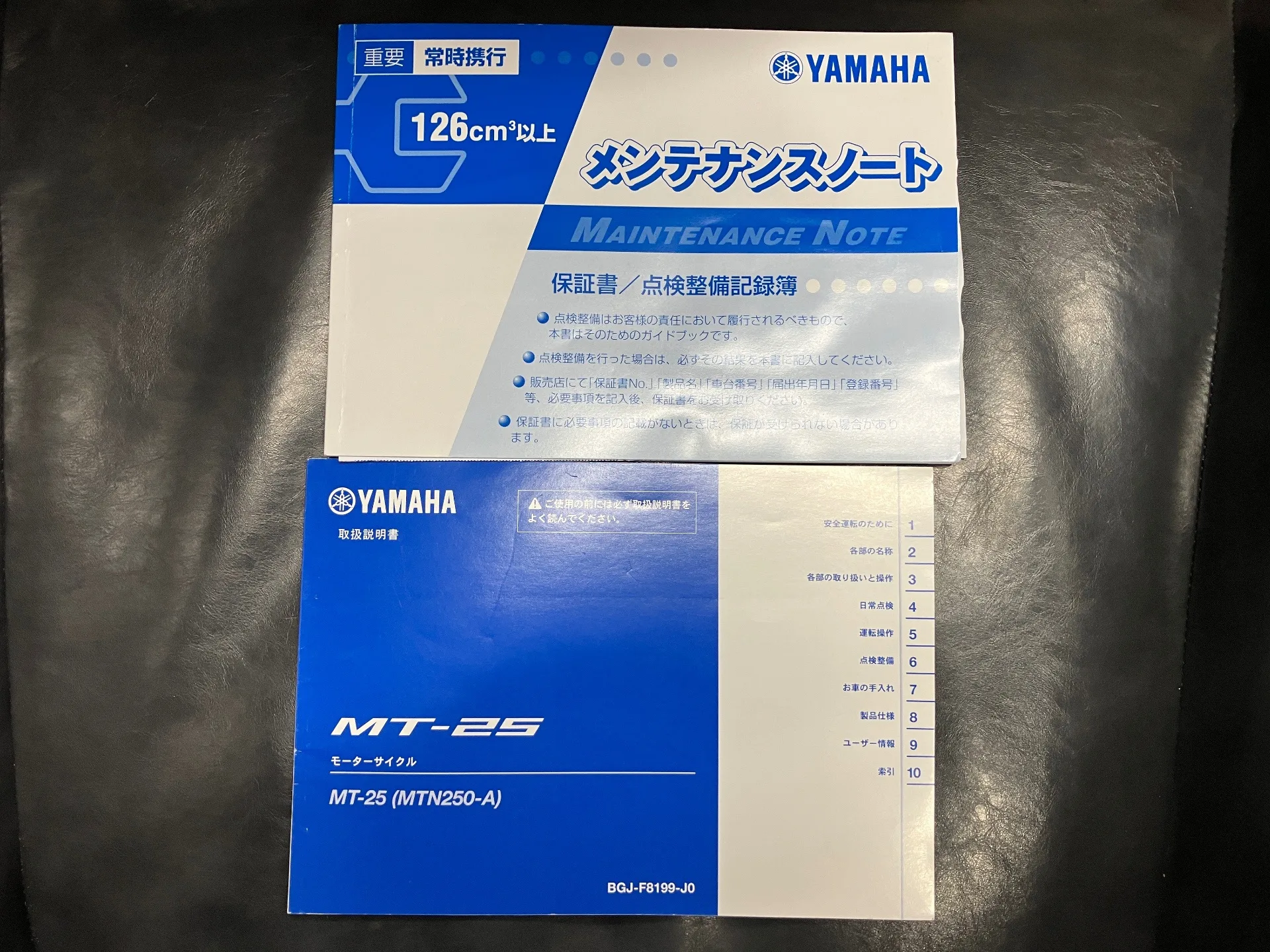 Yamaha MT-25 с аукциона AUCNET, кадр 6