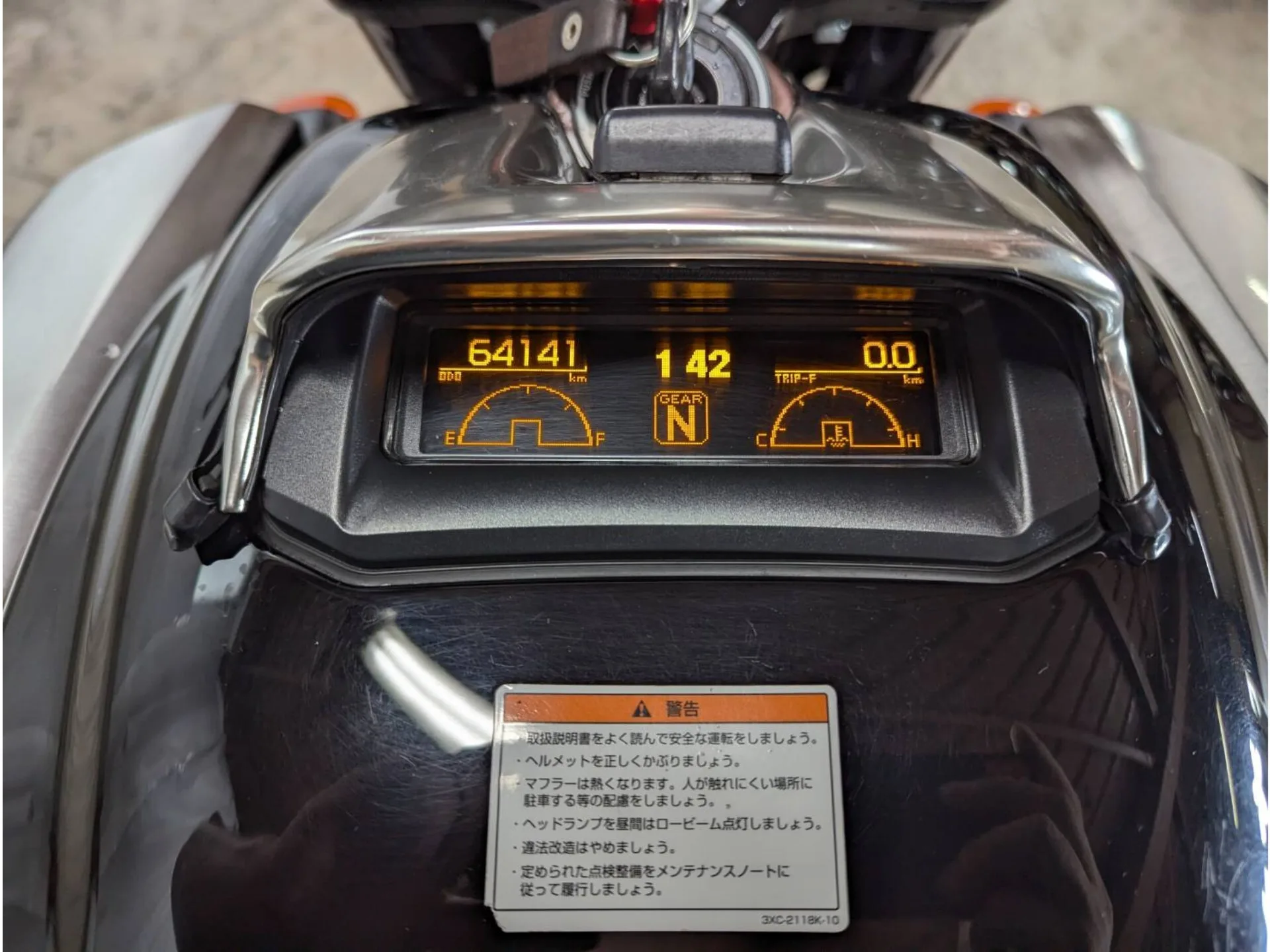Yamaha V-MAX с аукциона AUCNET, кадр 3