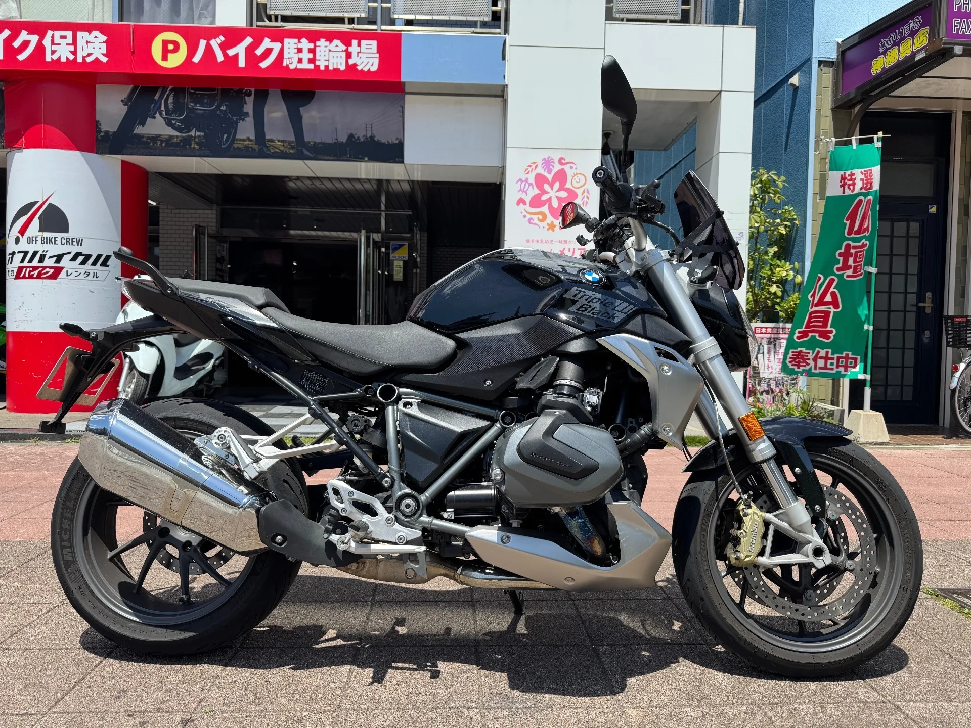 BMW R1250R с аукциона AUCNET, кадр 1