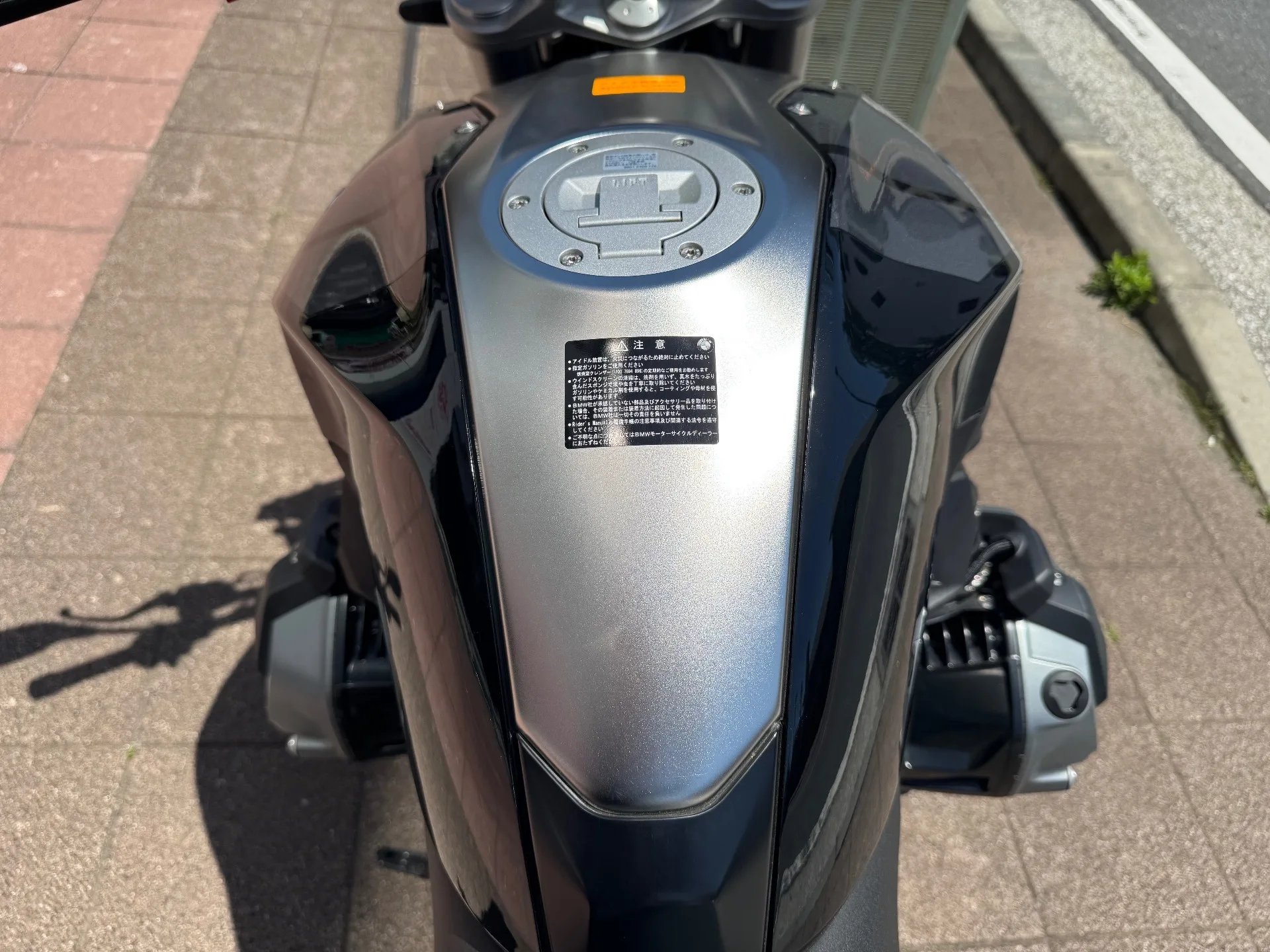 BMW R1250R с аукциона AUCNET, кадр 2