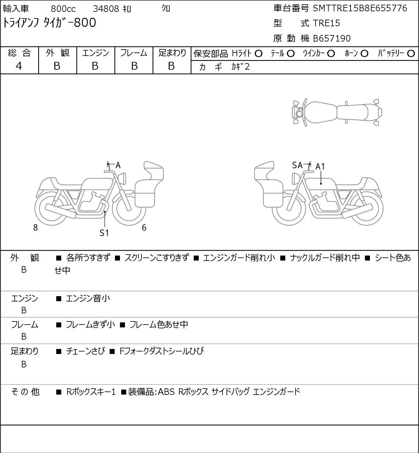 Triumph TIGER 800 с аукциона JBA, кадр 6