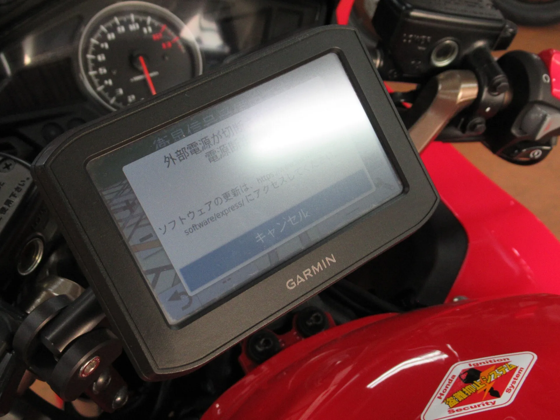 Honda VFR800F с аукциона AUCNET, кадр 3