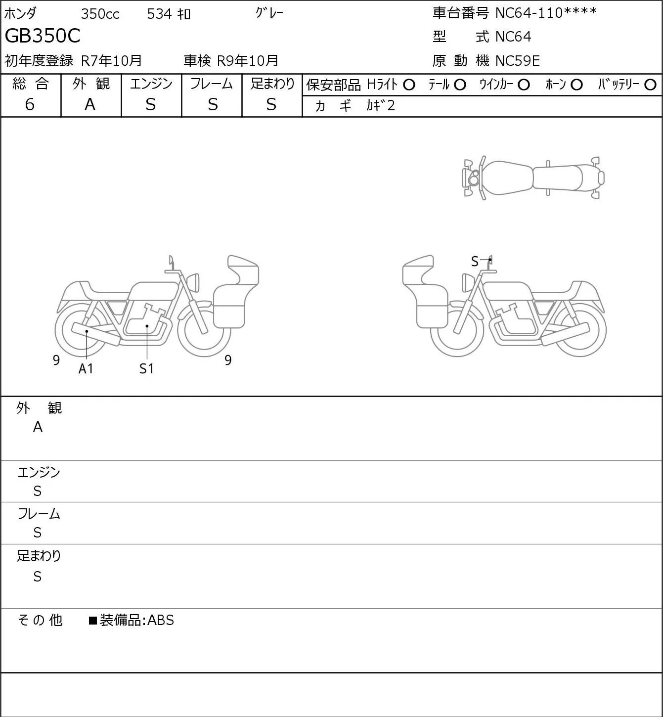 Honda GB350C с аукциона JBA, кадр 6