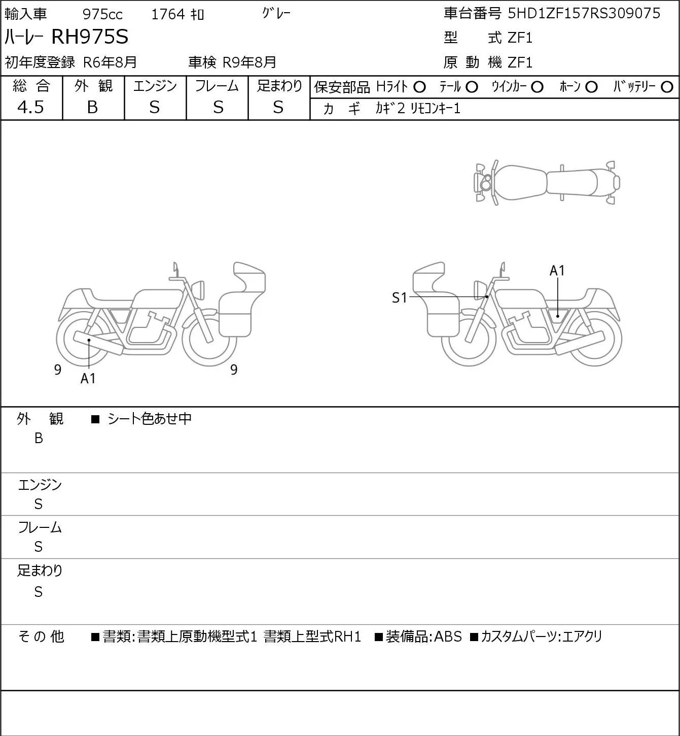 Harley-Davidson RH975S с аукциона JBA, кадр 6