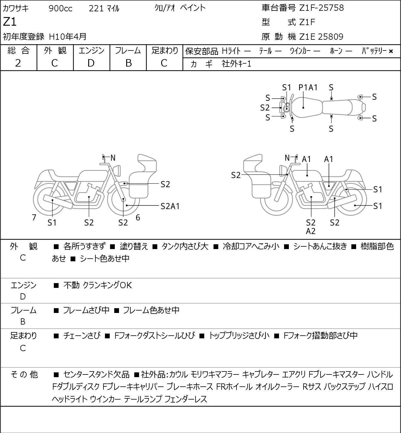 Kawasaki Z1 с аукциона JBA, кадр 6