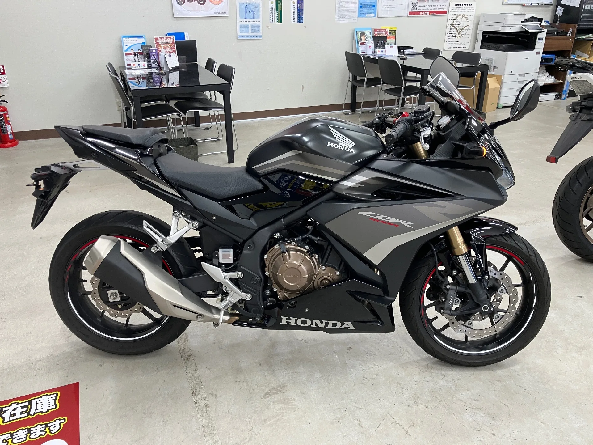 Honda CBR400R ABS с аукциона AUCNET, кадр 1