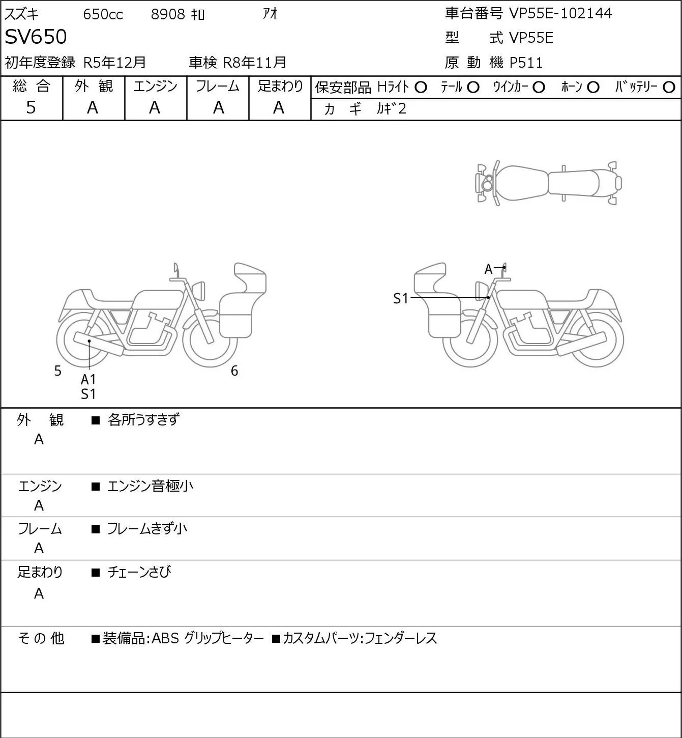 Suzuki SV650 с аукциона JBA, кадр 6