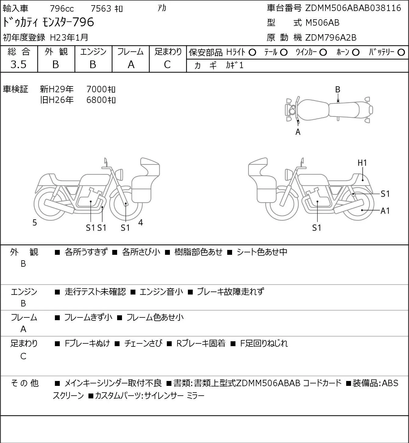 Ducati MONSTAR 796 с аукциона JBA, кадр 6