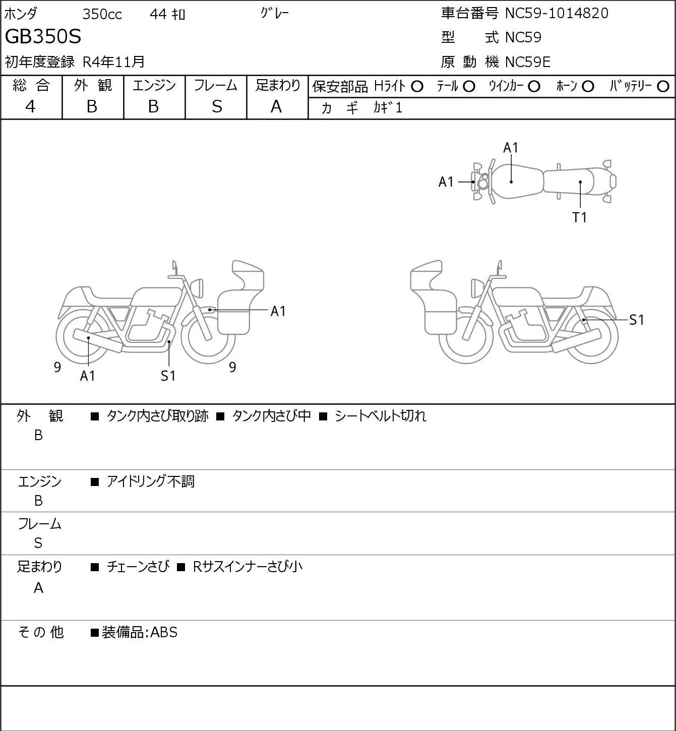 Honda GB350S с аукциона JBA, кадр 6