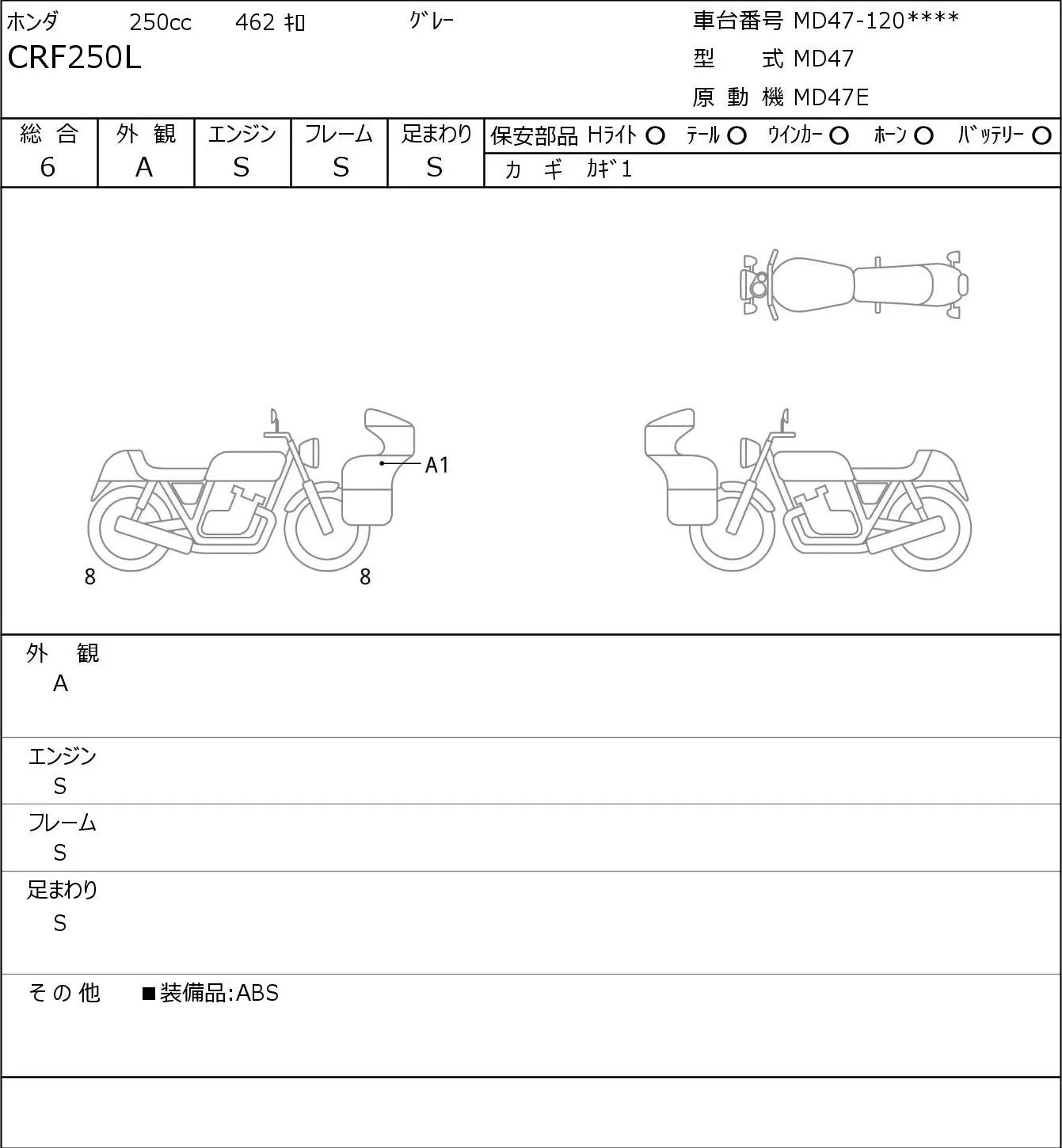 Honda CRF250L с аукциона JBA, кадр 6
