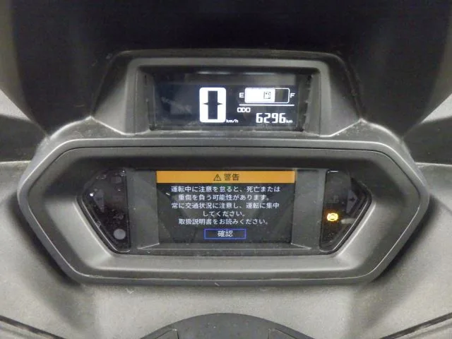 Yamaha X-MAX250 с аукциона BDS, кадр 7